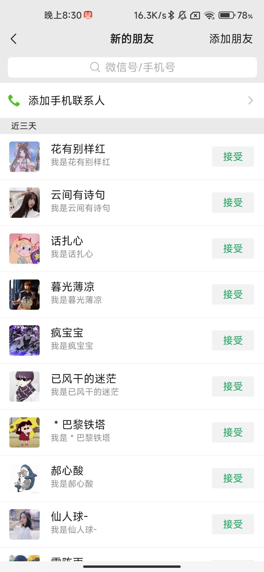 某度网盘不限速下载，自带巨大流量的信息差项目，0成本日入600+(教程+软件)-航海圈