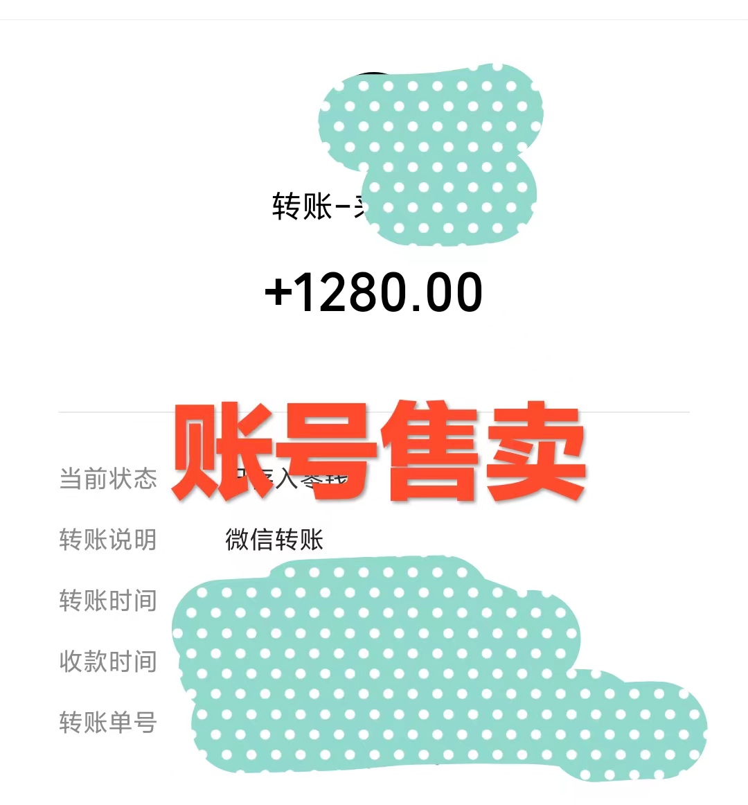 全网首发，靠暗区突围，月入过万，小白保姆级教程（附资料）