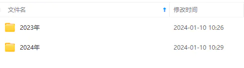 图片[2]-远航轻创第七期：复制高手赚钱方法 月入N万各种方法复盘（更新到24年0107）