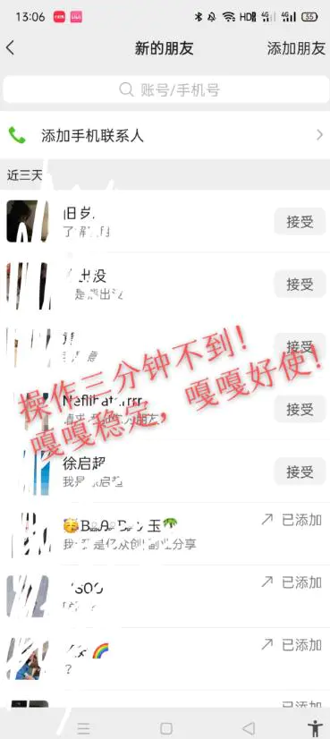 图片[2]-小红书找搭子暴力精准锁粉+引流日引200+精准粉