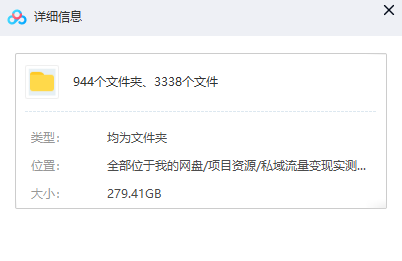 图片[4]-一单卖50，实测一天500-适合小白的幼儿园虚拟项目（附带最全资料280G）