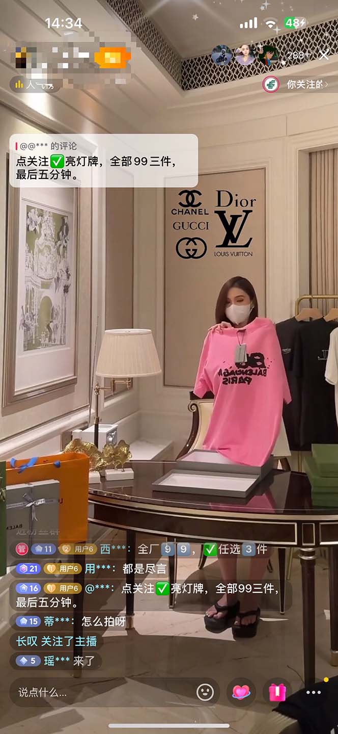 图片[2]-最新抖音奢侈品转微信卖货教程外面售价1999的课程（带货源）