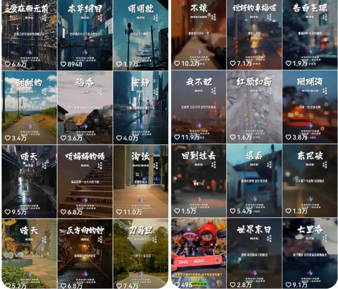 副业拆解：抖音杰伦音乐号涨粉变现项目 视频版一条龙实操玩法（教程+素材）-航海圈