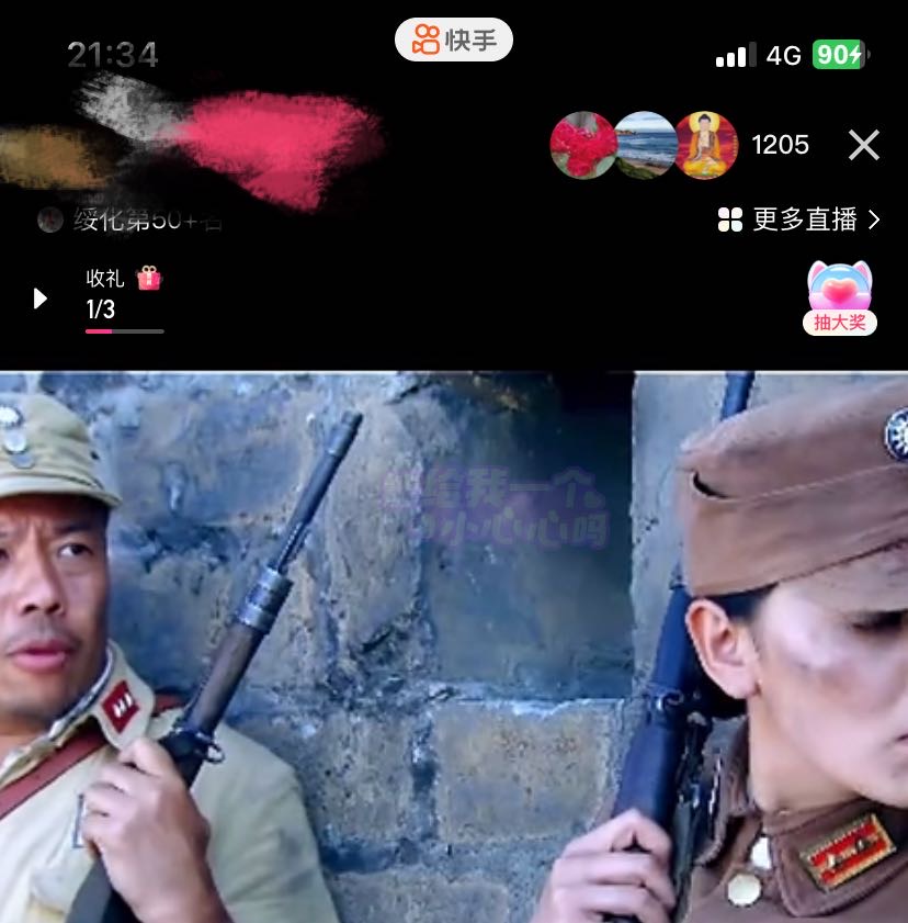 图片[4]-最新快手播剧外面收费1999羊群效应螺旋起号玩法配合流量日入几百完全没问题