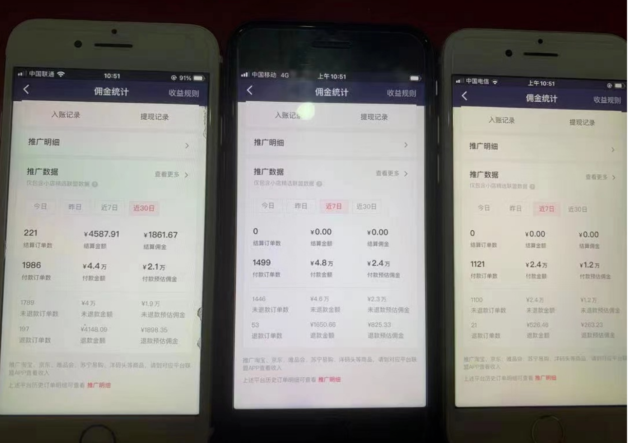 图片[3]-一个月佣金5W，抖音蓝海AI书单号暴力新玩法，小白3分钟搞定一条视频