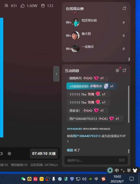 图片[3]-半小时1000+，宝宝身高预测零门槛、零投入，喂饭式教学、小白首选