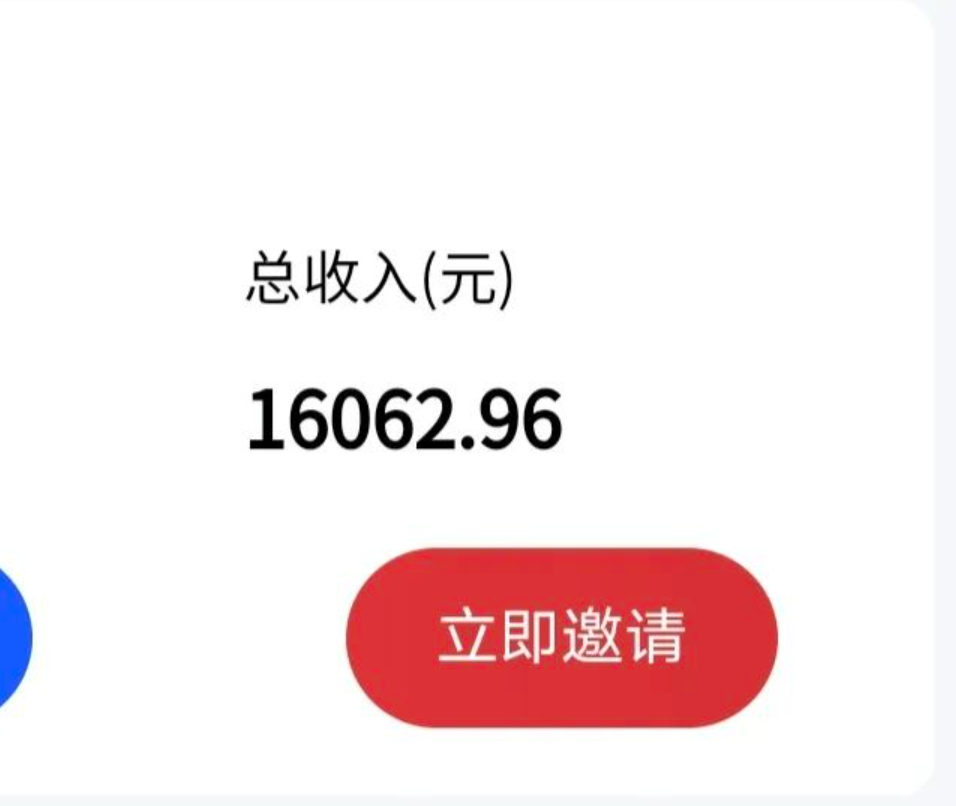 图片[2]-最新影视资源推广拉新项目，轻松日入600+，无脑操作即可