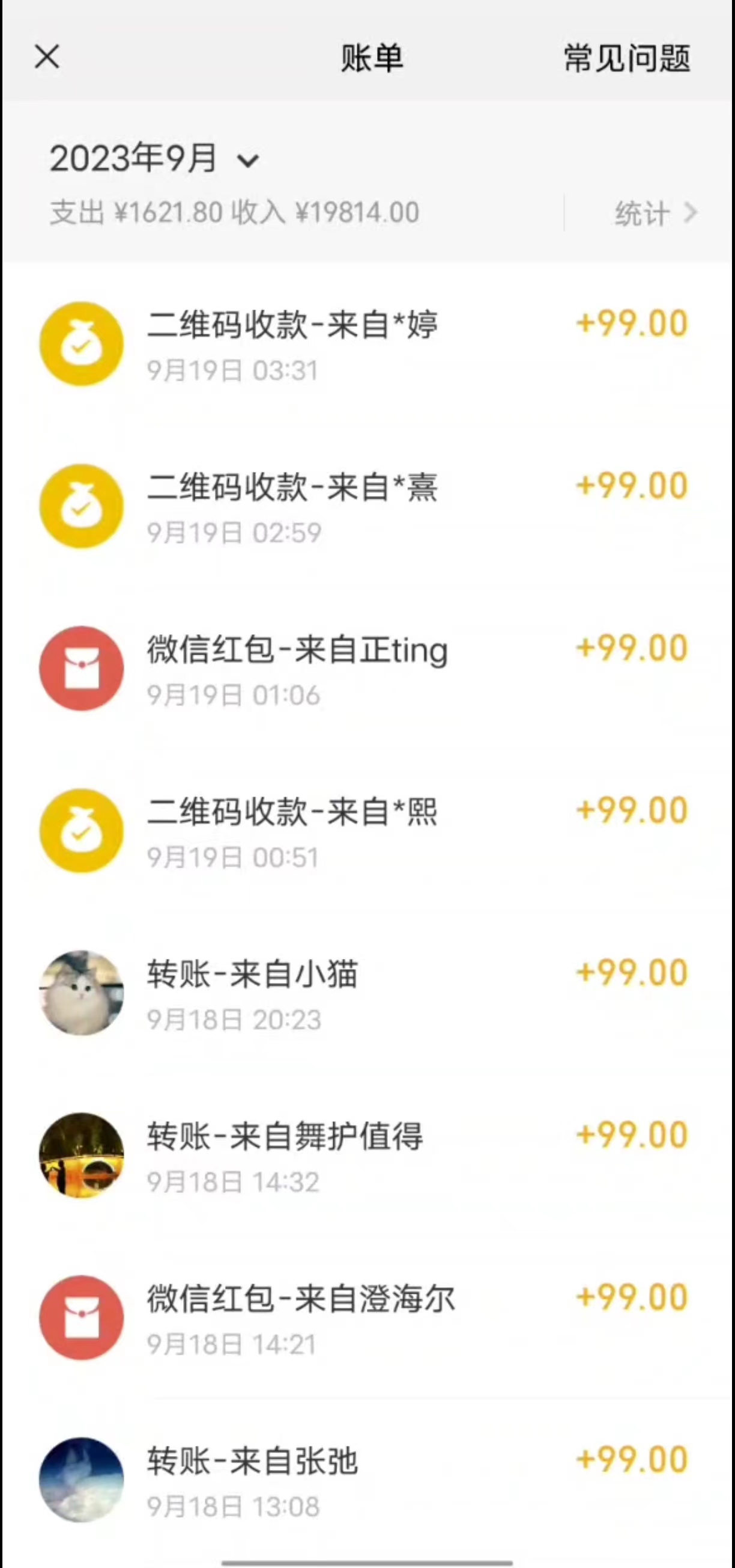 图片[2]-最新男粉4.0海王暴力掘金玩法，一天变现1500+（附1254G素材）