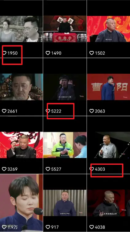 图片[2]-“德云经典语录”引爆流量、轻松涨粉，零基础玩转文案赛道（内附70G素材）