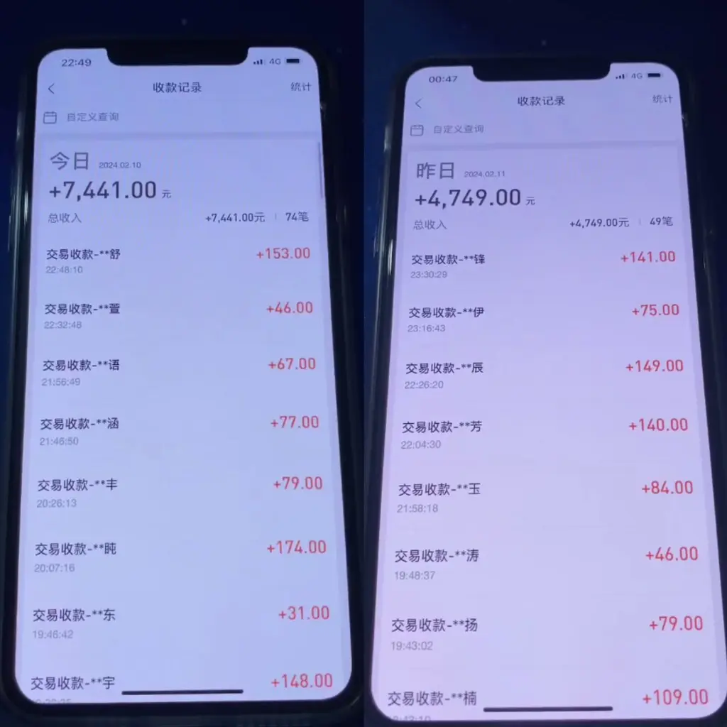 图片[2]-利用淘宝公域+私域差价掘金，日赚1000-5000元，工作室可放大操作，实操…