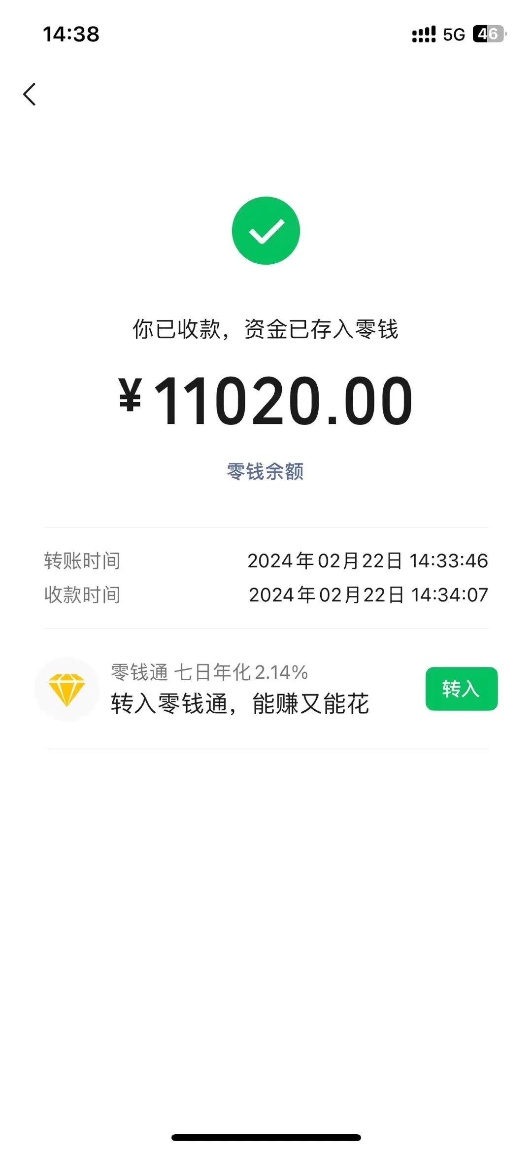 图片[2]-2024年国学无人直播暴力日入10000+小白也可操作