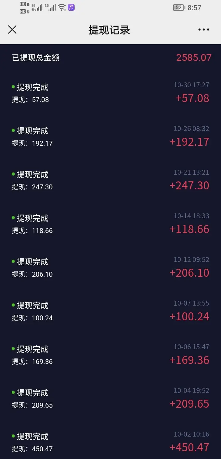 图片[2]-短视频智商测试变现，每天花费五分钟，轻松日入200+，多种变现方式