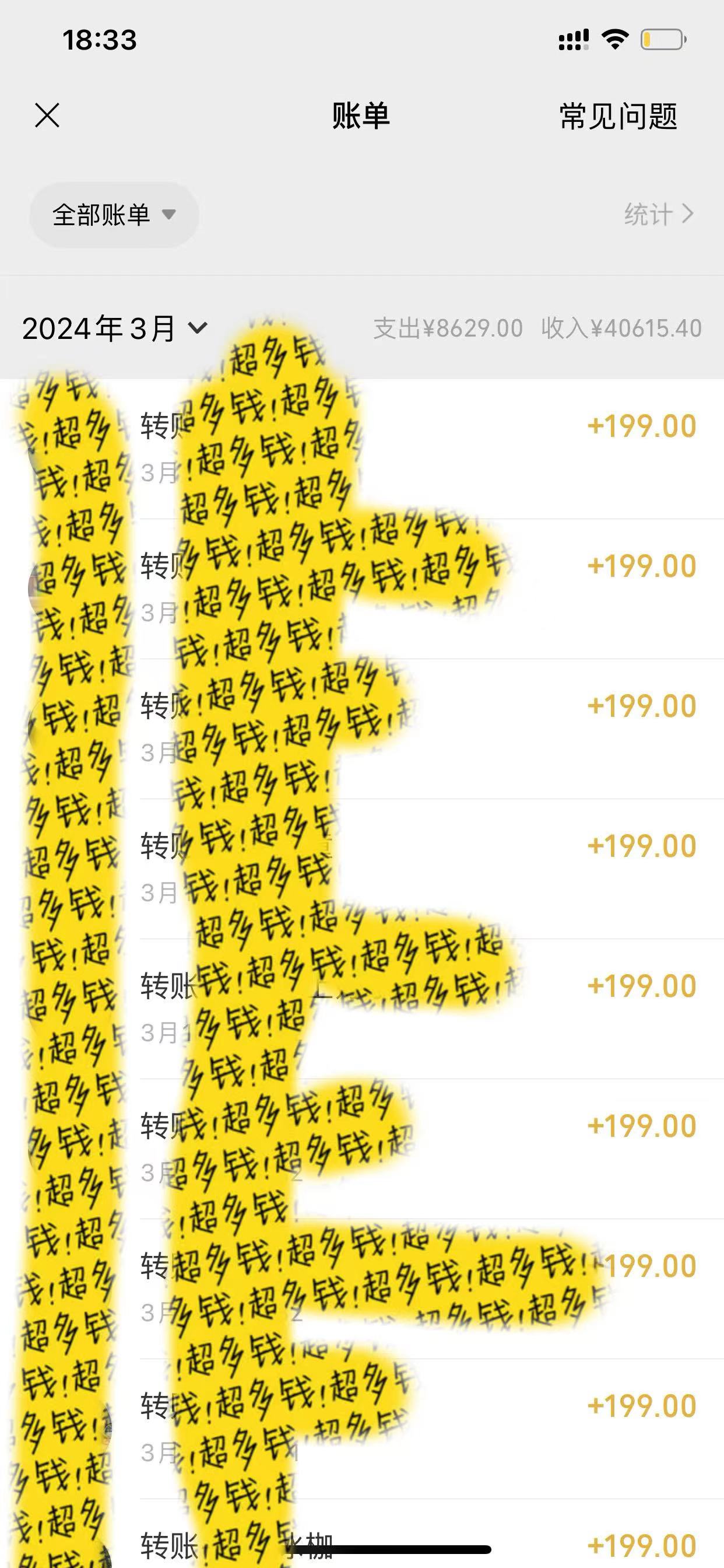 图片[2]-教你利用ai一键生成爆款文章，将此项目收徒变现，日引100粉，收入无上限