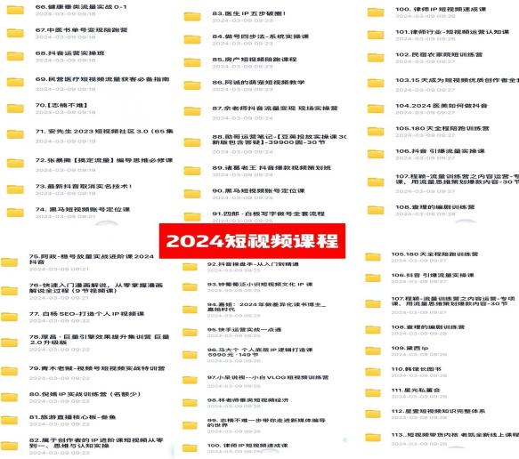 图片[3]-0基础知识付费玩法 小白也能日入500+ 实操教程