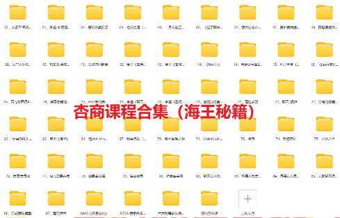 图片[2]-520风口项目一单99 日入4位数(小白首选，闭眼做！)