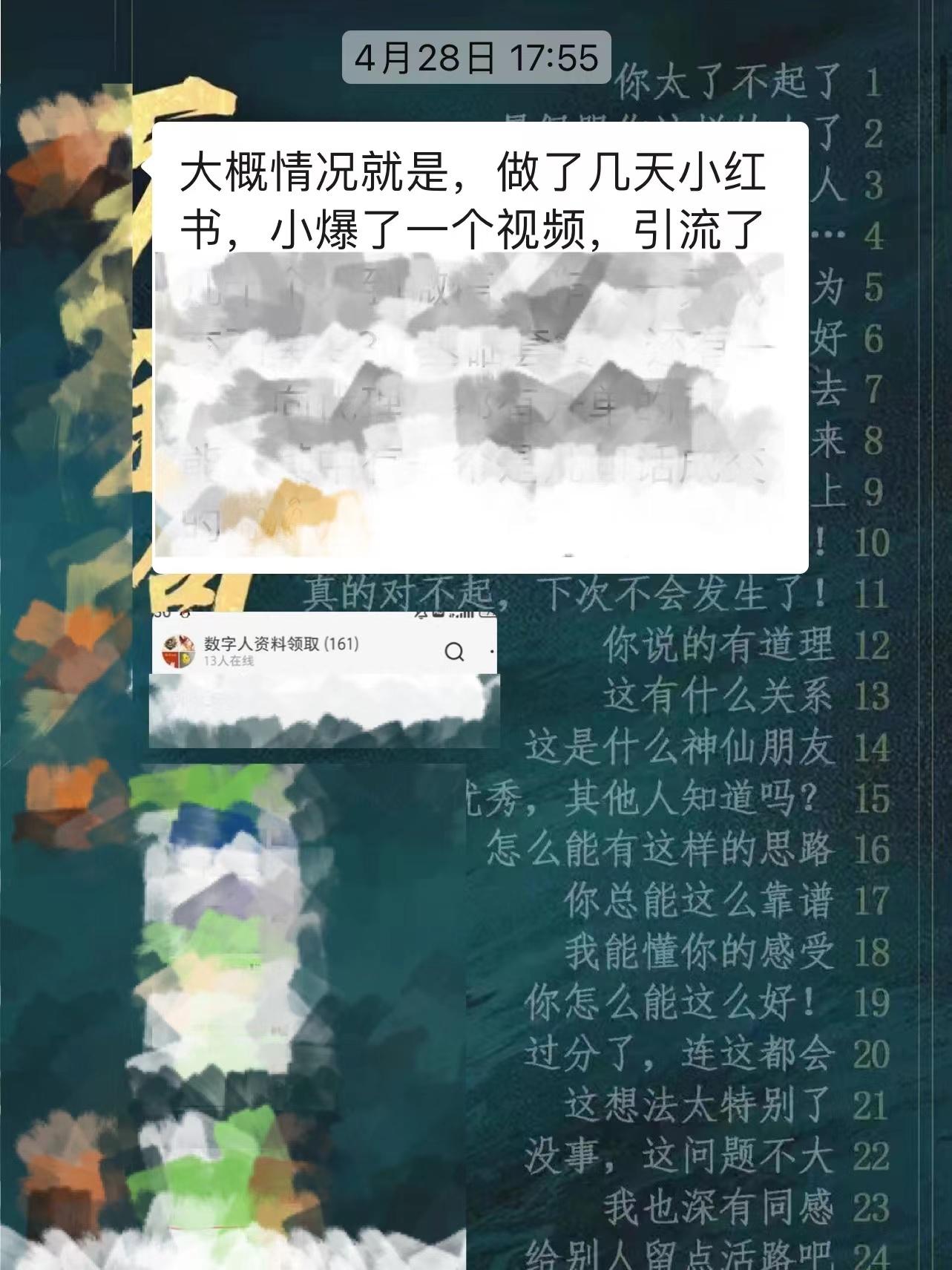 图片[1]-两周从0跑通两条百万浏览，收益四位数，AI数字人视频号带货玩法悉数复盘分享。