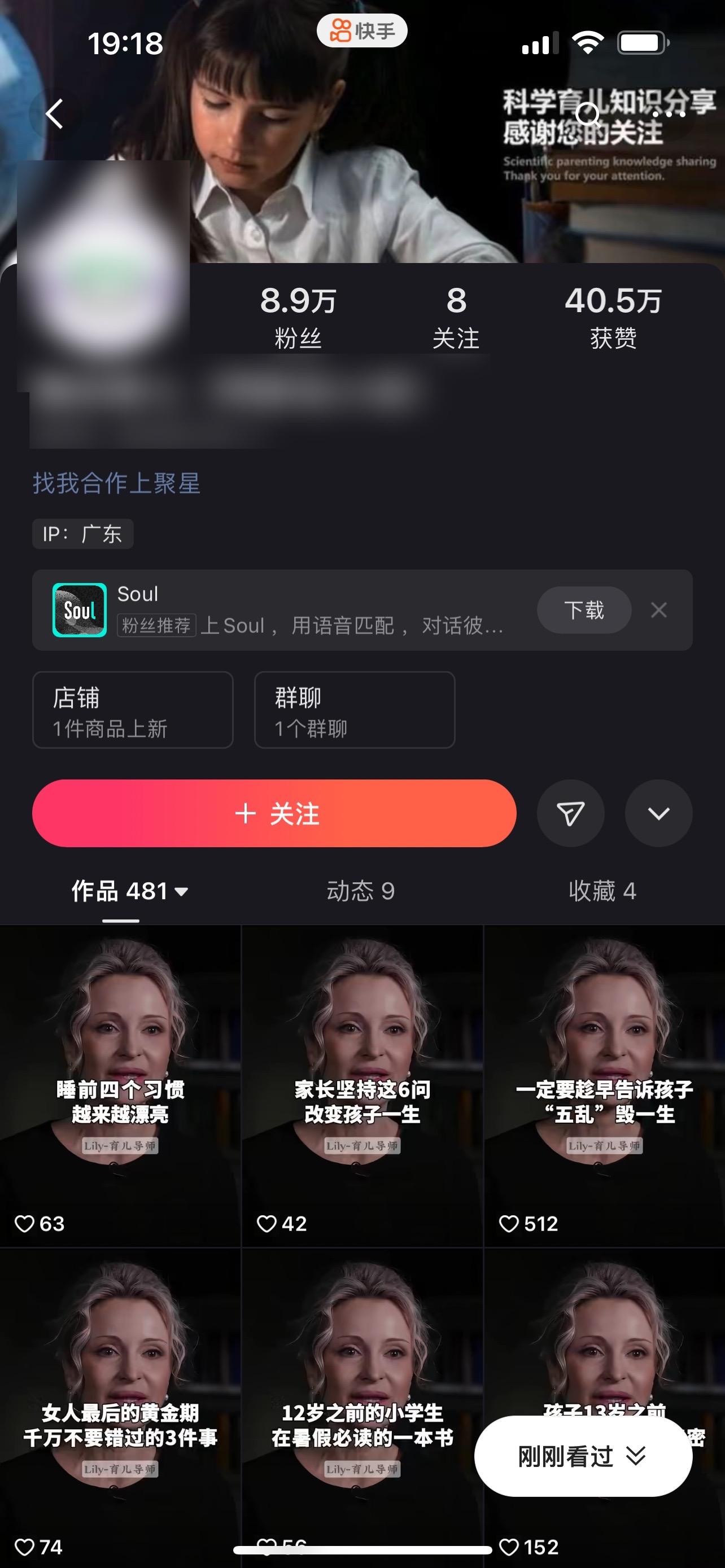 图片[5]-两周从0跑通两条百万浏览，收益四位数，AI数字人视频号带货玩法悉数复盘分享。