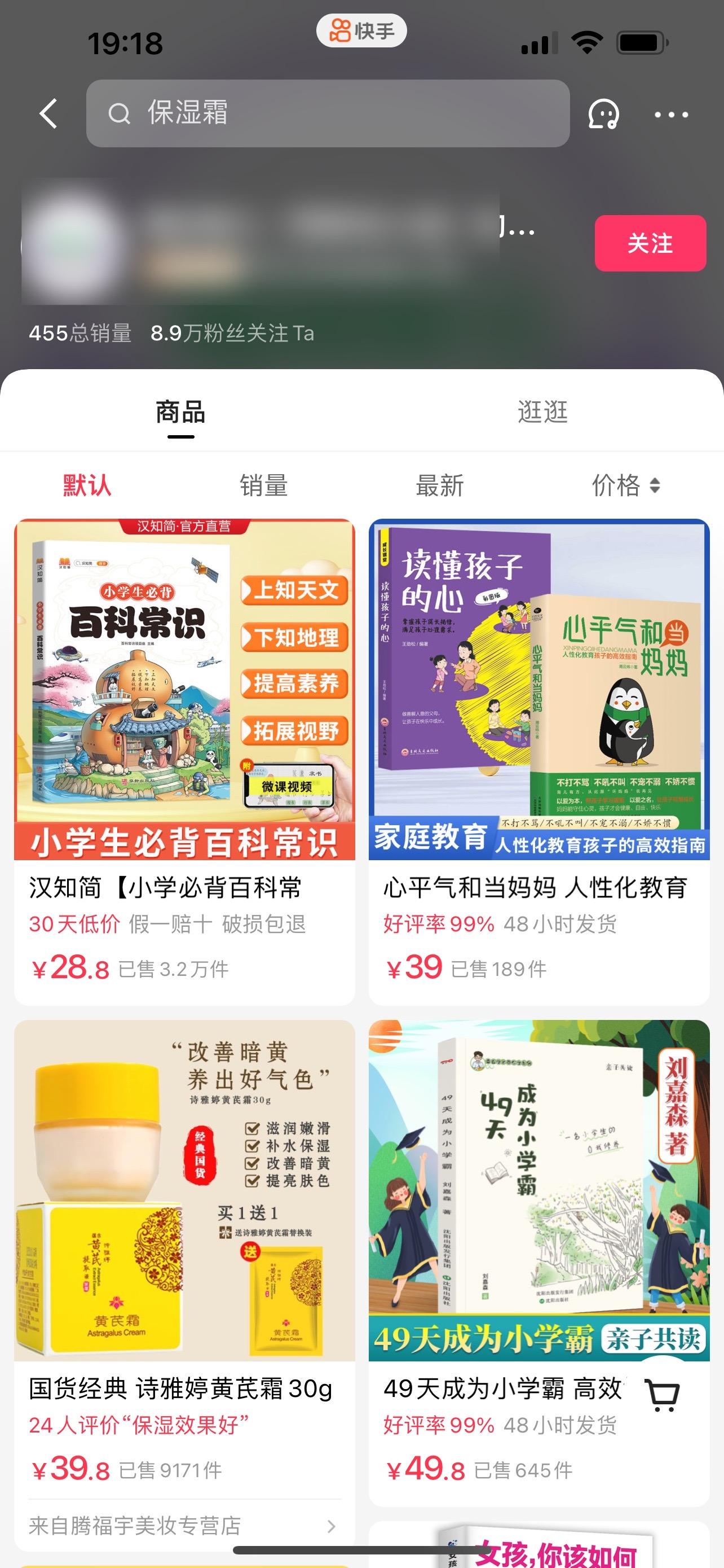 图片[6]-两周从0跑通两条百万浏览，收益四位数，AI数字人视频号带货玩法悉数复盘分享。