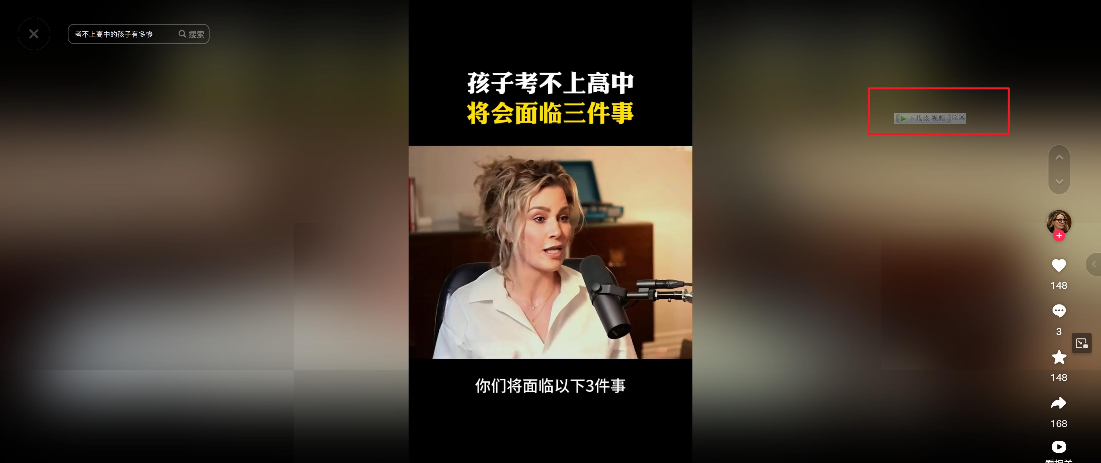 图片[15]-两周从0跑通两条百万浏览，收益四位数，AI数字人视频号带货玩法悉数复盘分享。