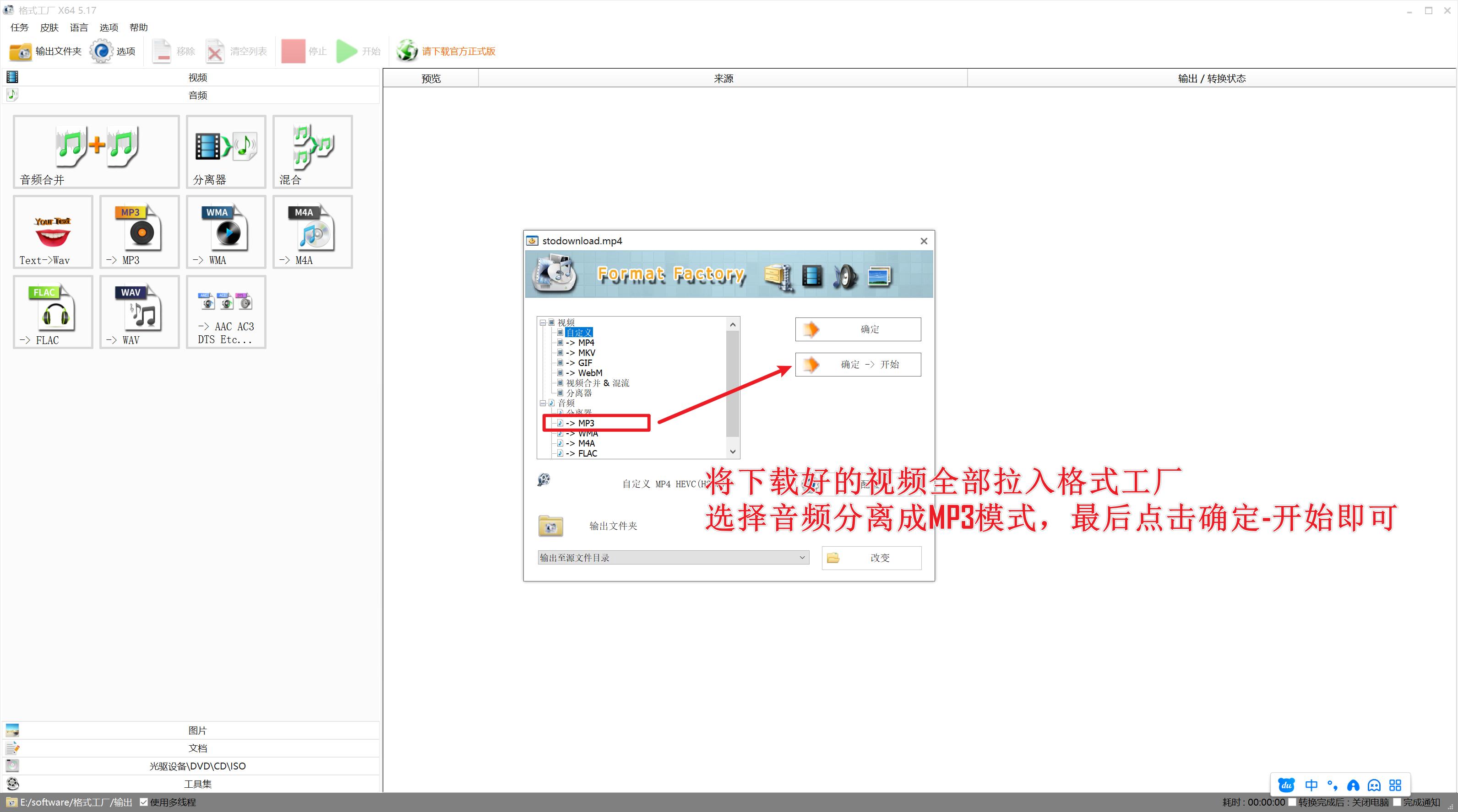 图片[16]-两周从0跑通两条百万浏览，收益四位数，AI数字人视频号带货玩法悉数复盘分享。