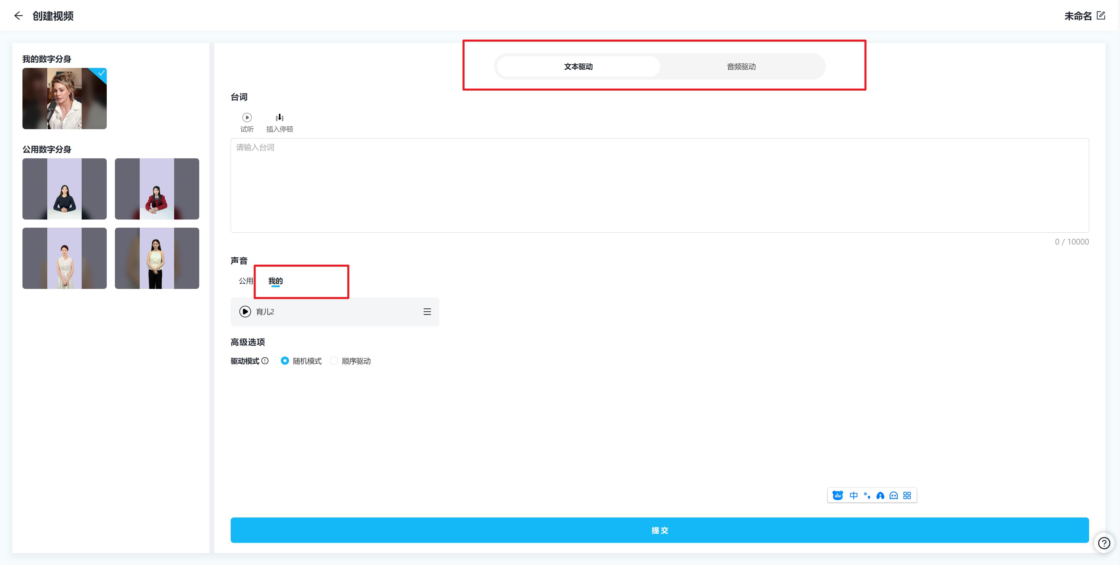 图片[21]-两周从0跑通两条百万浏览，收益四位数，AI数字人视频号带货玩法悉数复盘分享。