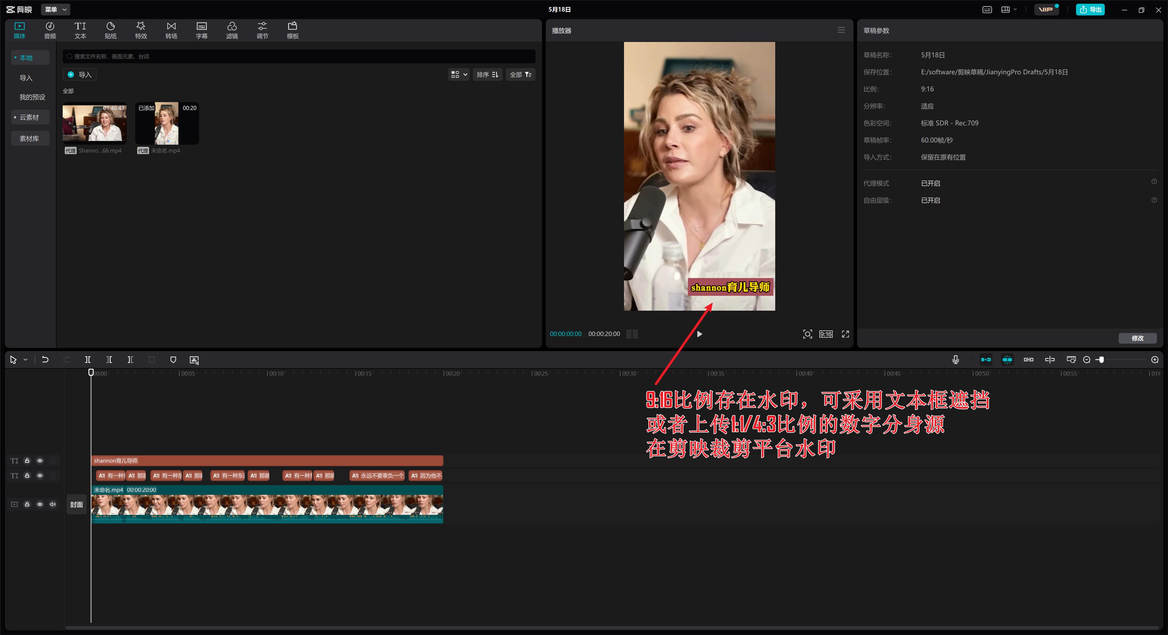 图片[25]-两周从0跑通两条百万浏览，收益四位数，AI数字人视频号带货玩法悉数复盘分享。