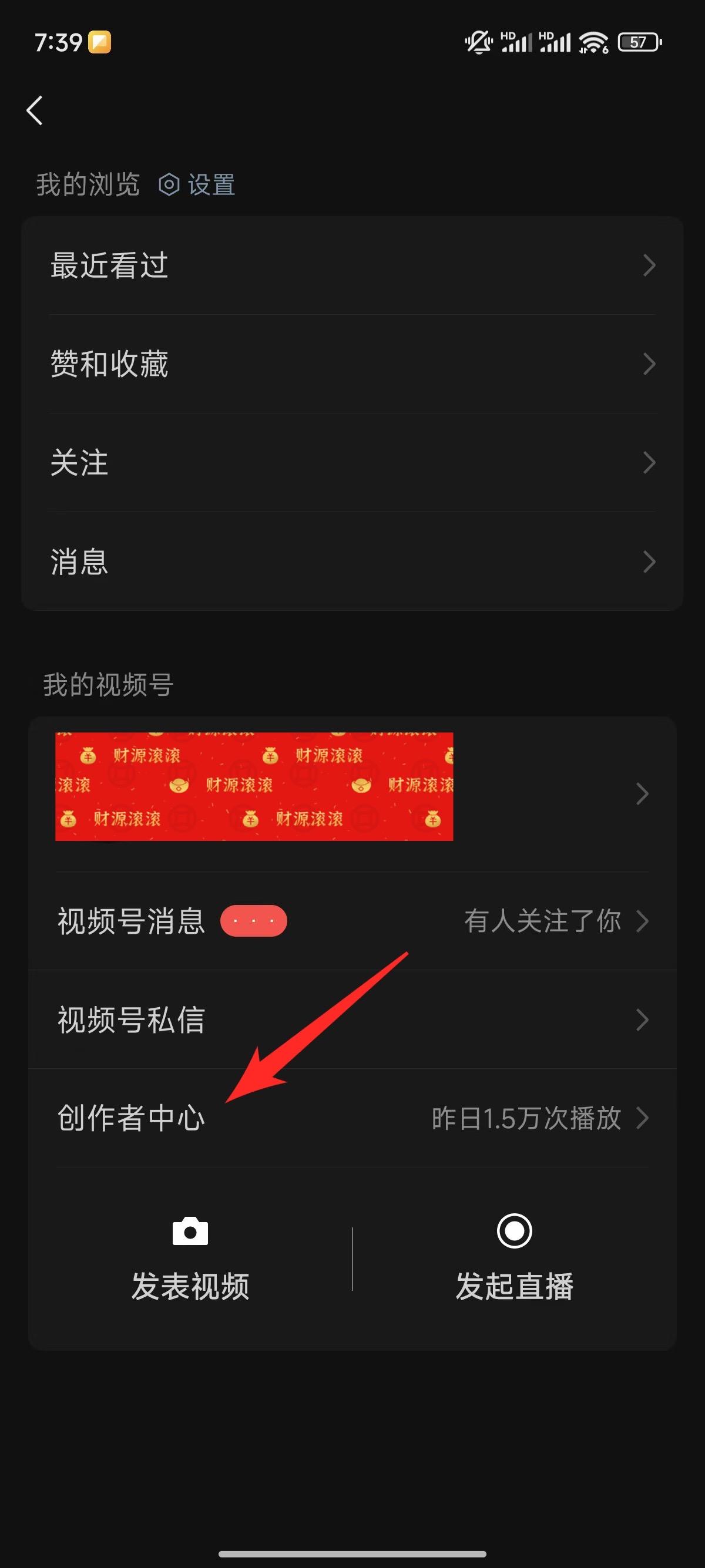 图片[28]-两周从0跑通两条百万浏览，收益四位数，AI数字人视频号带货玩法悉数复盘分享。