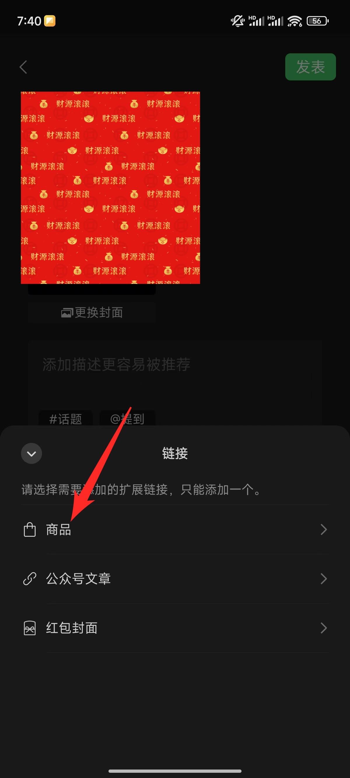图片[34]-两周从0跑通两条百万浏览，收益四位数，AI数字人视频号带货玩法悉数复盘分享。