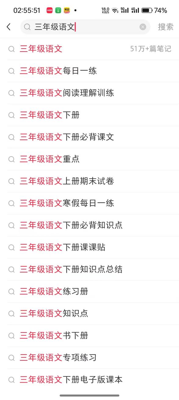 图片[4]-通过小学资料项目收入 20w，引流 8000 老师家长粉的深度复盘