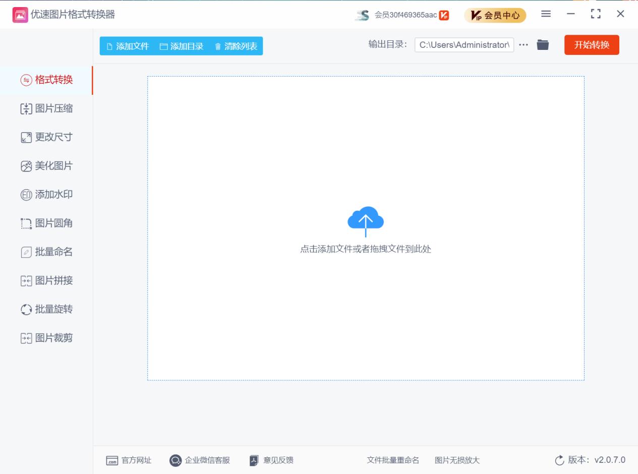 图片[10]-通过小学资料项目收入 20w，引流 8000 老师家长粉的深度复盘