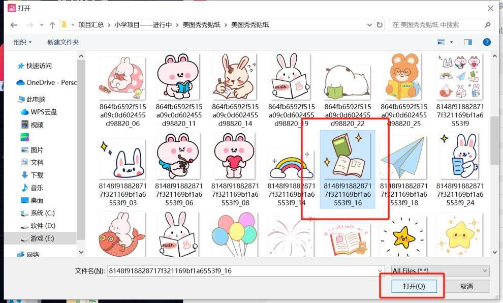 图片[15]-通过小学资料项目收入 20w，引流 8000 老师家长粉的深度复盘