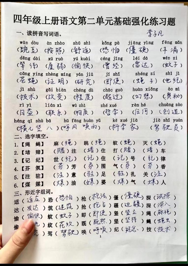 图片[20]-通过小学资料项目收入 20w，引流 8000 老师家长粉的深度复盘