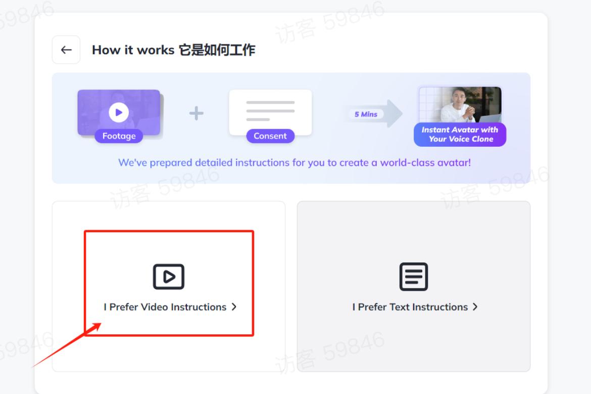 图片[5]-最近火爆全网的俄罗斯数字人制作教程分享