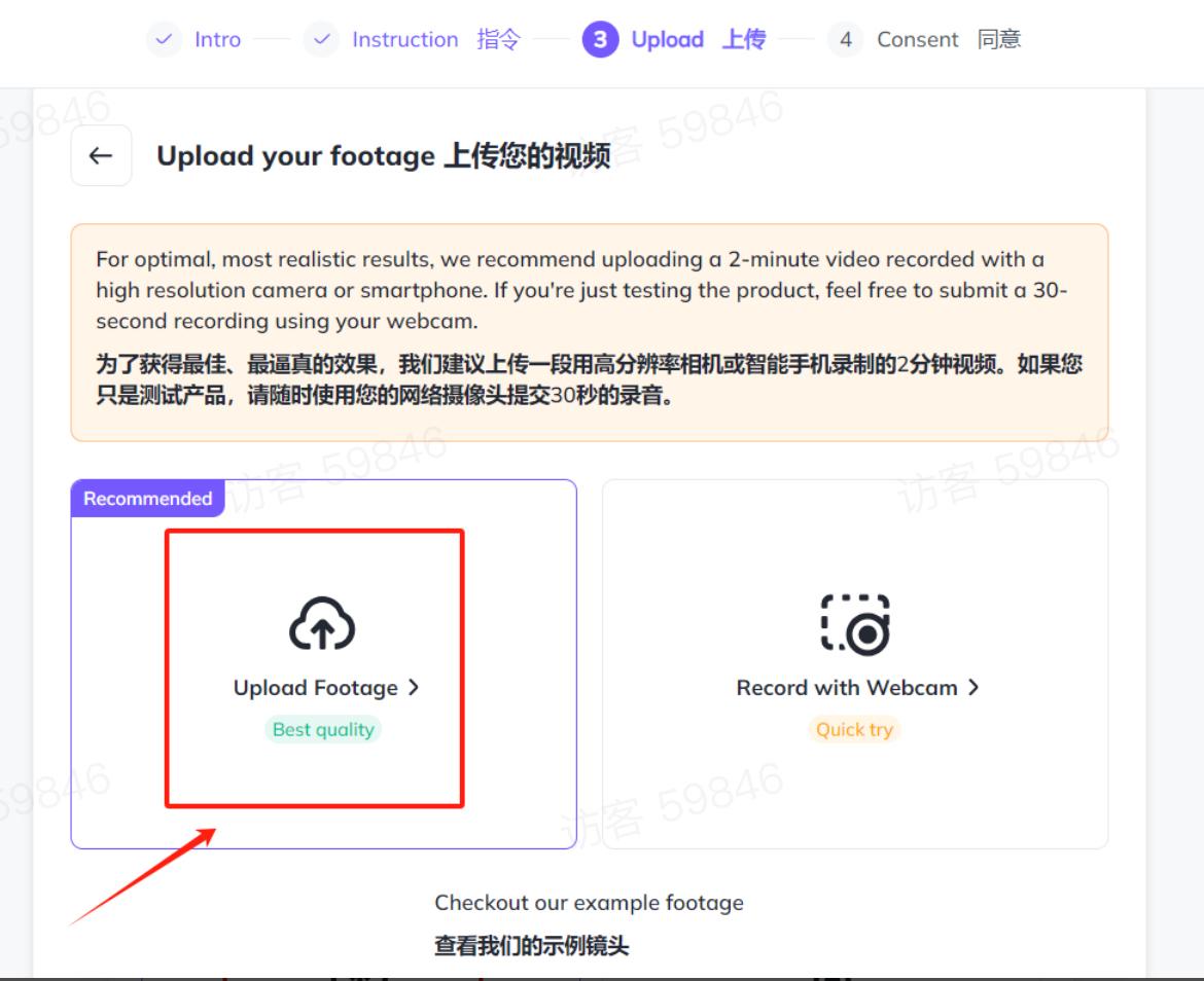 图片[6]-最近火爆全网的俄罗斯数字人制作教程分享