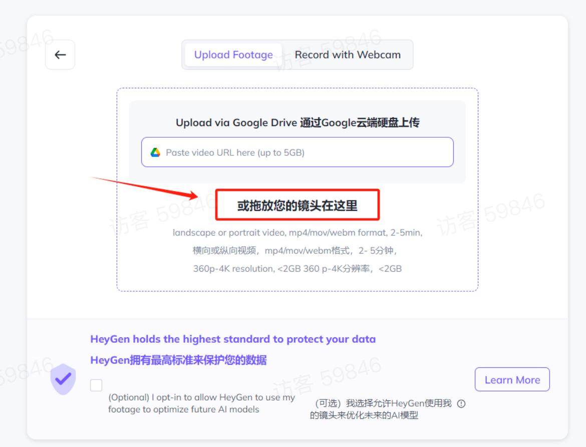 图片[7]-最近火爆全网的俄罗斯数字人制作教程分享