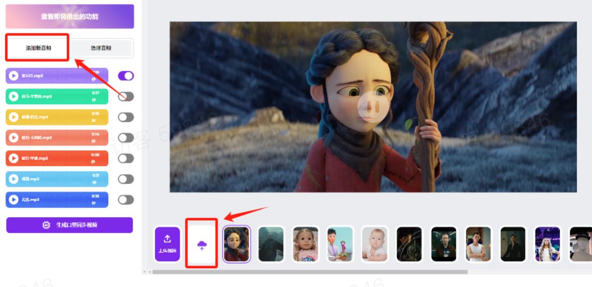 图片[12]-最近火爆全网的俄罗斯数字人制作教程分享