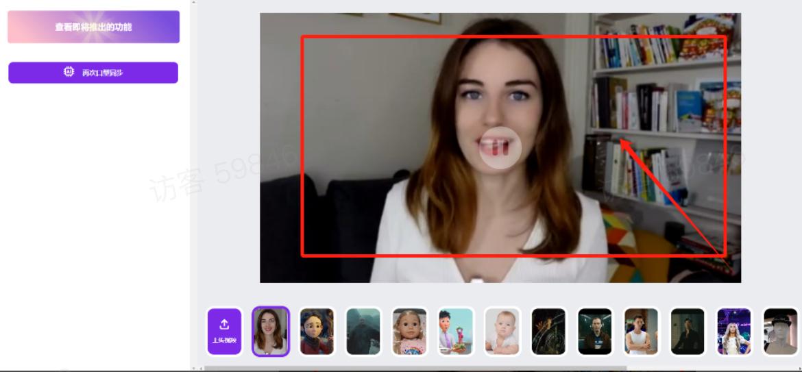 图片[16]-最近火爆全网的俄罗斯数字人制作教程分享