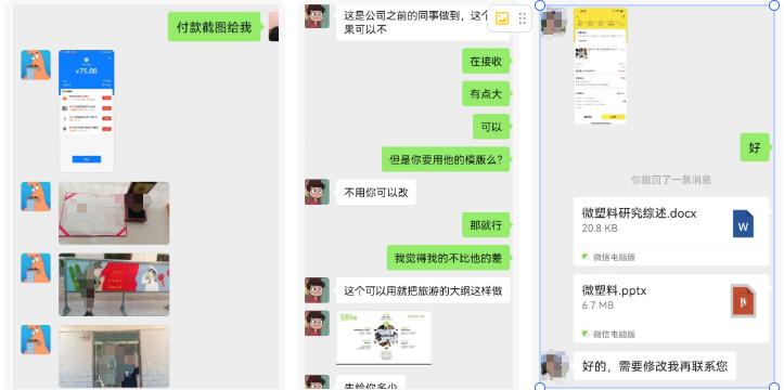 图片[1]-AI+PPT制作，稳定月入7000+的实战指南
