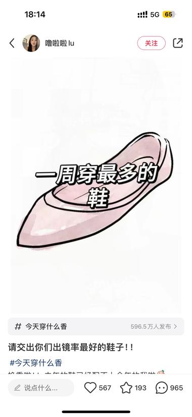 小红书新的手写模版，引流贴！ 最开….-航海圈