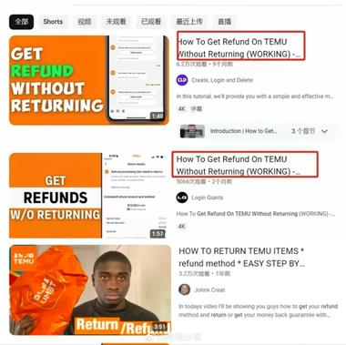 图片[5]-海外也有博主和社群教怎么薅中国商家羊….-网创风向标论坛-网络创业-网创圈