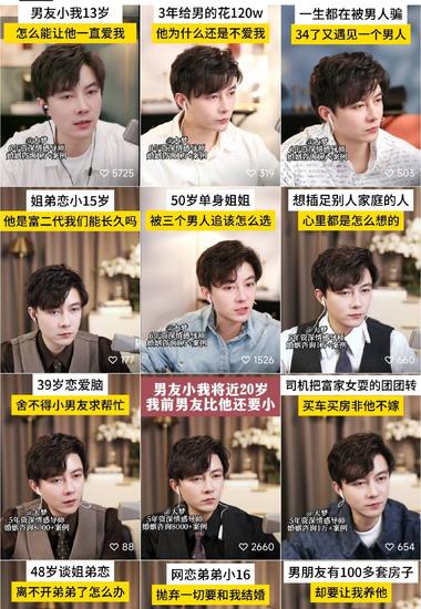 图片[5]-借助一些看上去抓马离奇的家庭、恋爱、….-网创风向标论坛-网络创业-网创圈