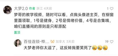 图片[7]-借助一些看上去抓马离奇的家庭、恋爱、….-网创风向标论坛-网络创业-网创圈