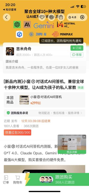 在别的群看到这个还挺有意思的，给小孩….-航海圈