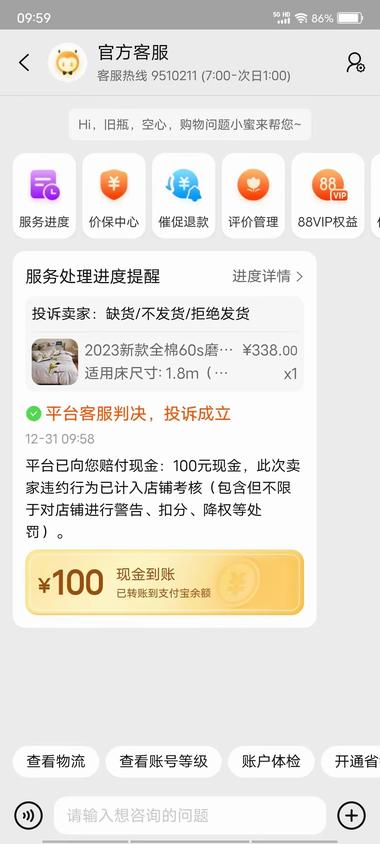 图片[2]-海外也有博主和社群教怎么薅中国商家羊….-网创风向标论坛-网络创业-网创圈