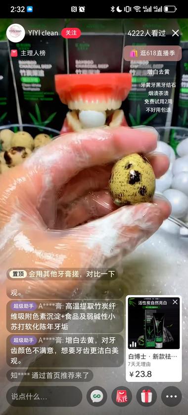 这个品利润50%，销量不错，多个账号….-航海圈