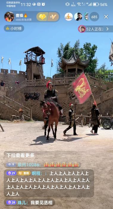 #风向标 如图，这种在搭建的古代场景里….-航海圈