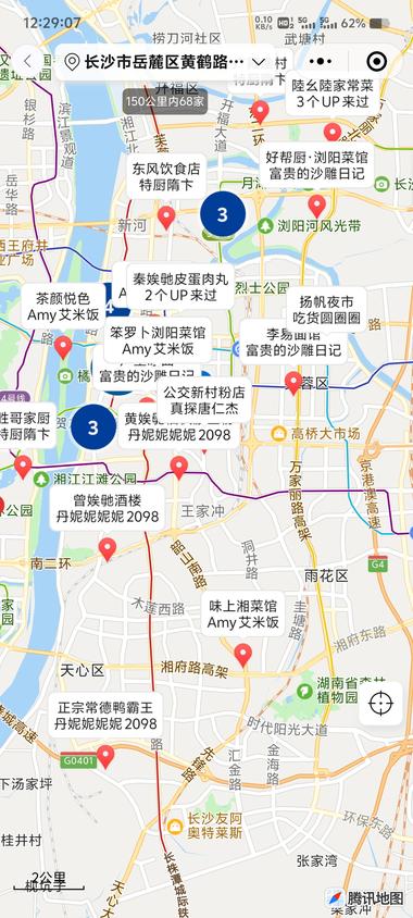 图片[3]-发现一个好玩的小程序
＃一顿
收录百….-网创风向标论坛-网络创业-网创圈