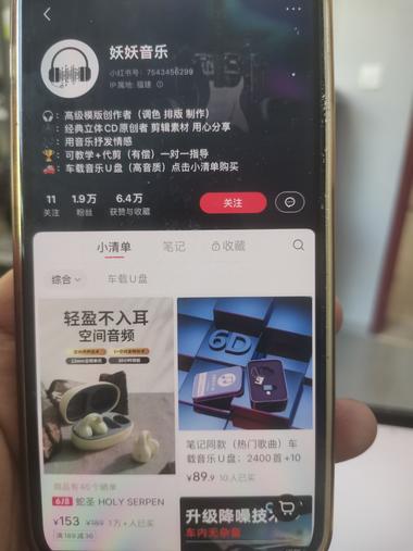 猜歌名的形式吸引用户视频制作用剪映….-搞钱风向标论坛-航海社群内容-航海圈