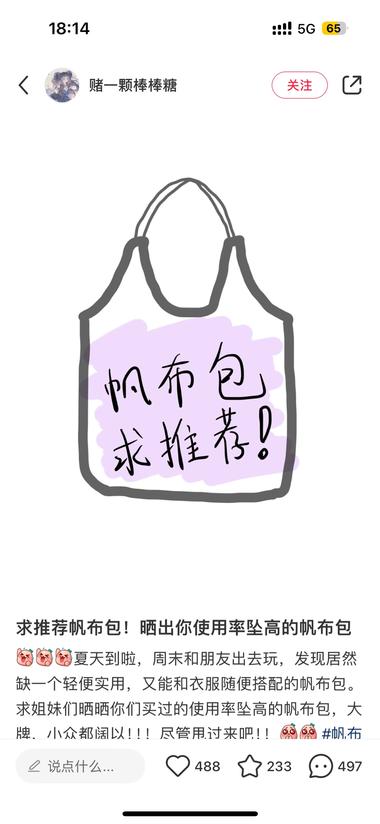 小红书新的手写模版，引流贴！ 最开….-航海圈