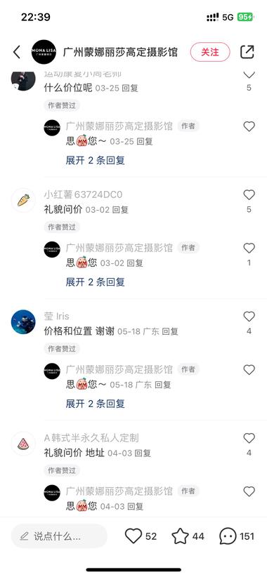 图片[6]-小红书一些素人发的好看的婚纱照数据挺….-网创风向标论坛-网络创业-网创圈